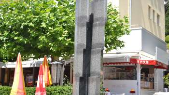 Sculpture "Monoform 29" by Gottfried Honegger made of gray stone with vertical incision - modern art in Vaduz. Sculpture "Monoform 29" by Gottfried Honegger made of gray stone with vertical incision - modern art in Vaduz.